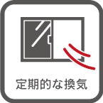 コロナ対策アイコン2