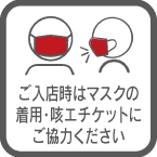 コロナ対策アイコン5