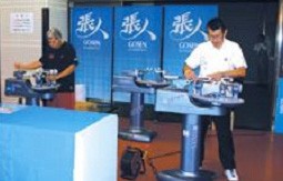 張人の技術の画像