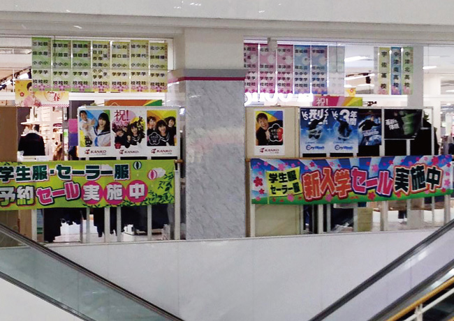 ゆめタウン店の画像